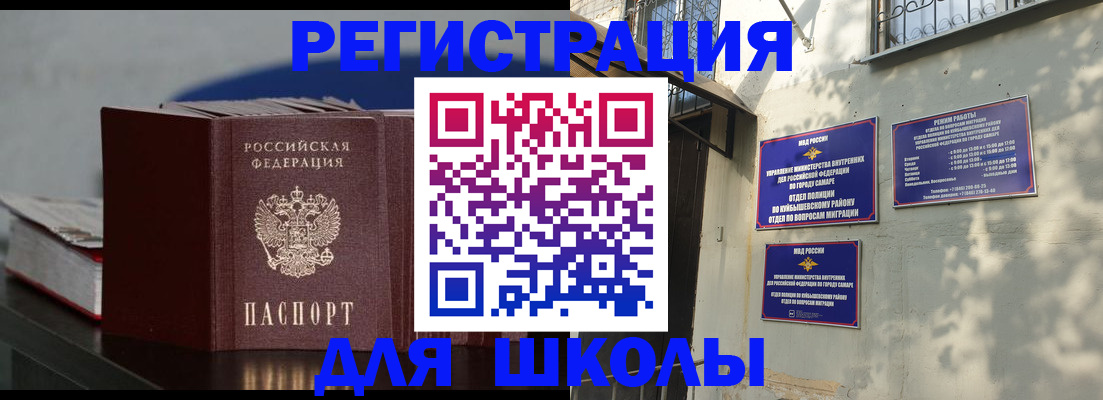 временная регистрация гарантия в Великом Устюге