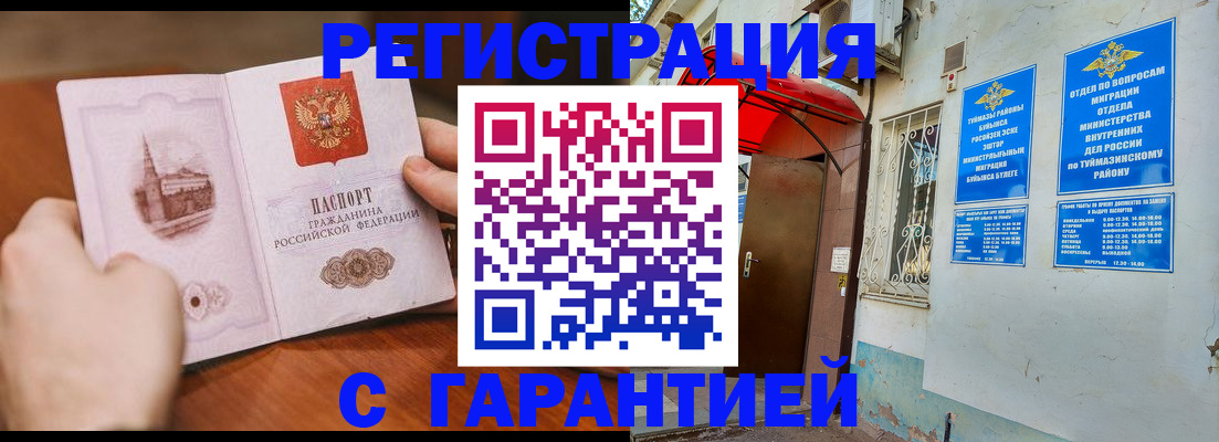 форма 3 в Великом Устюге